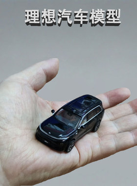 美驰图原厂车模1:64理想L9L8L7L6Mega合金仿真静态汽车模型摆件