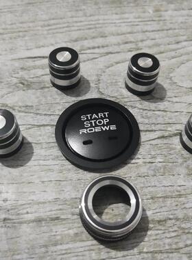 荣威i6/ei6/i6plus/RX5空调出风口装饰圈一键启动改装专用(黑色)