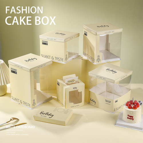 全透明蛋糕盒子包装盒4四寸6六8八1012寸网红生日双层加高烘焙盒A