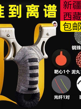 新疆西藏包邮户外弹弓高精度子强力传统大威力卡球弾弓竞技躬叉专