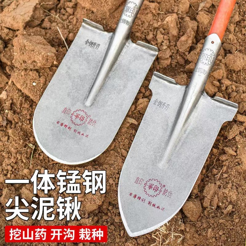 军印铁锹锰钢长头铁锨木柄大锹农用尖头窄铲子全钢土泥锹挖树专用_虎窝淘