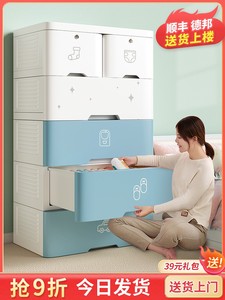 佳帮手加厚抽屉式收纳柜子储物多层儿童柜宝宝衣柜家用塑料五斗柜