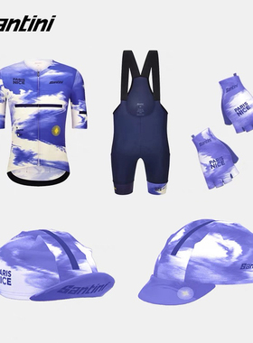 Santini 环法巴黎尼斯限量版男女款短袖骑行服背带裤系列