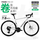VOOK ONE2.0公路自行車單盤13速碳纖維前叉油壓碟剎全內(nèi)走線