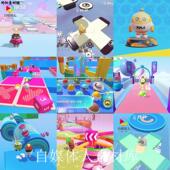 蛋仔派对视频可爱呆萌蛋仔闯关益智休闲游戏录制视频小说推文素材