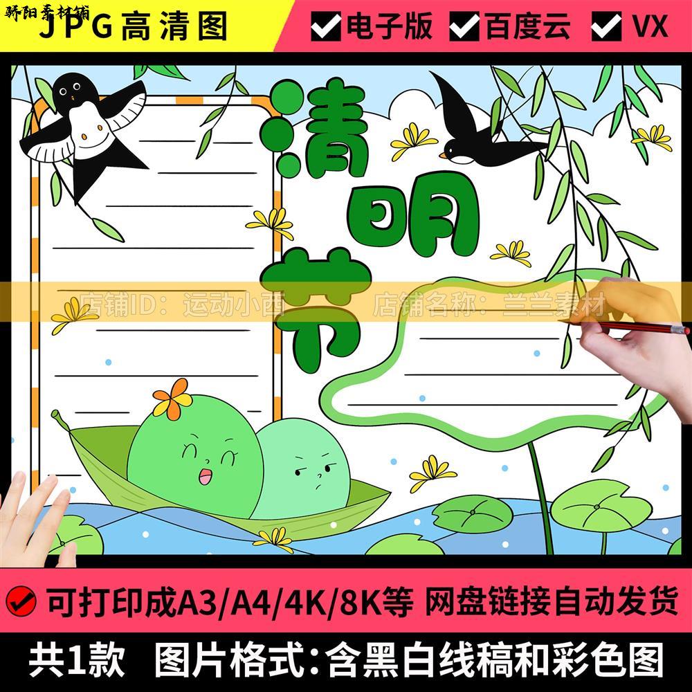 PG电子-PG娱乐-PG电子试玩平台别了纸质高铁火车票！铁路总公司宣布重大消息明年全国推广