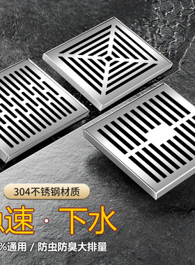 户外庭院排水地漏304不锈钢大口径110 160 200管室外15 20 30cm