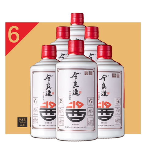 今良造53度坤沙酒酱香型白酒老酒