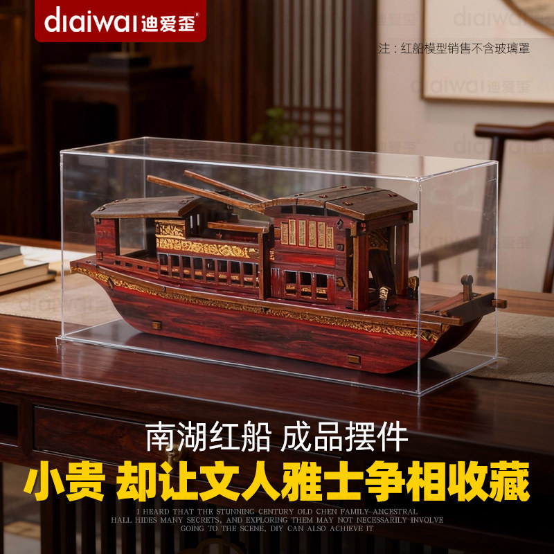 迪爱歪南湖红船模型木质立体拼图船摆件高端商务礼品全套定制logo图片
