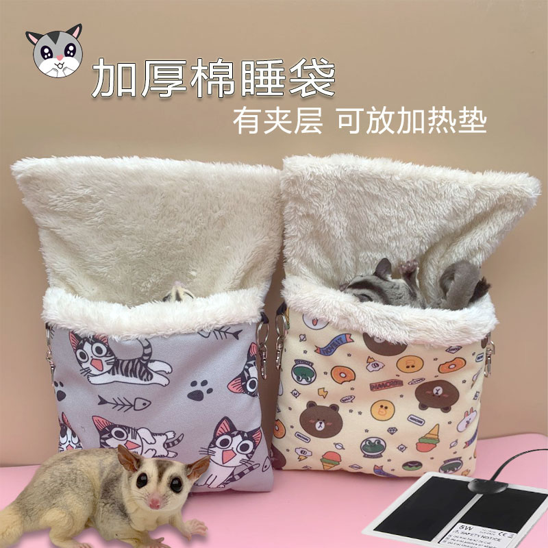 蜜袋鼯棉窝加热垫棉窝仓鼠用品图片