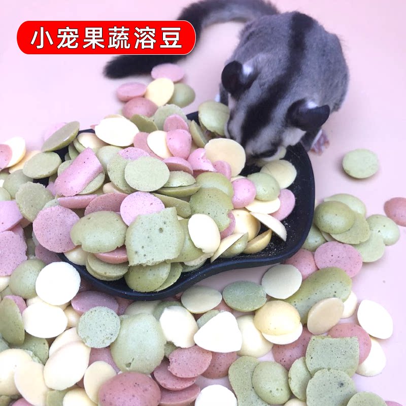 果蔬蛋黄溶豆豆蜜袋鼯仓鼠零食