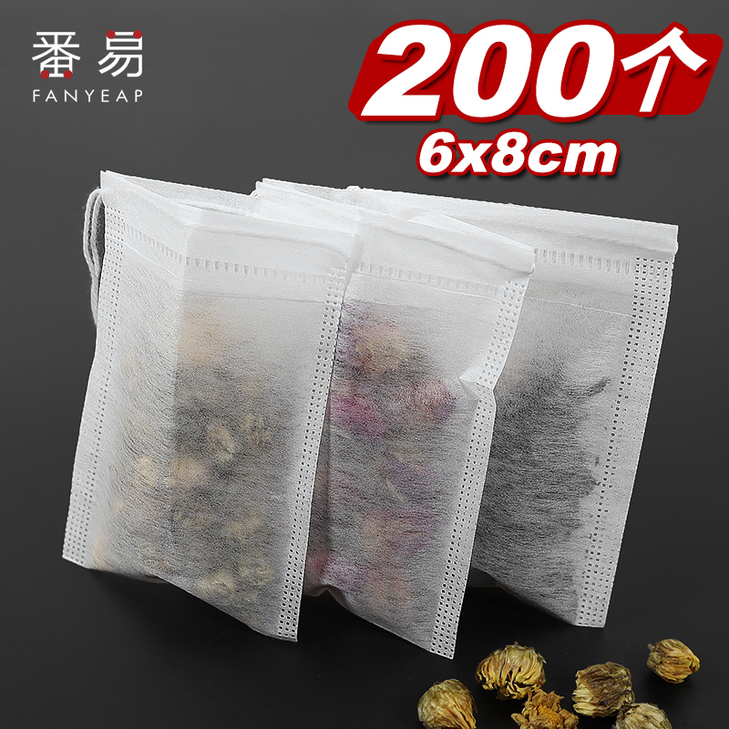 6*8一次性茶叶包抽线玉米纤维过滤网袋茶包袋泡茶袋包装小号200个 餐饮具 其它 原图主图