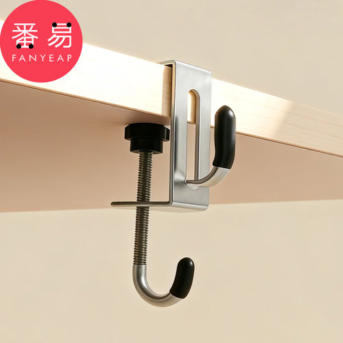 挂钩/桌面C1pn008-可调节免打孔学生课桌侧边挂钩可拆卸双钩挂钩