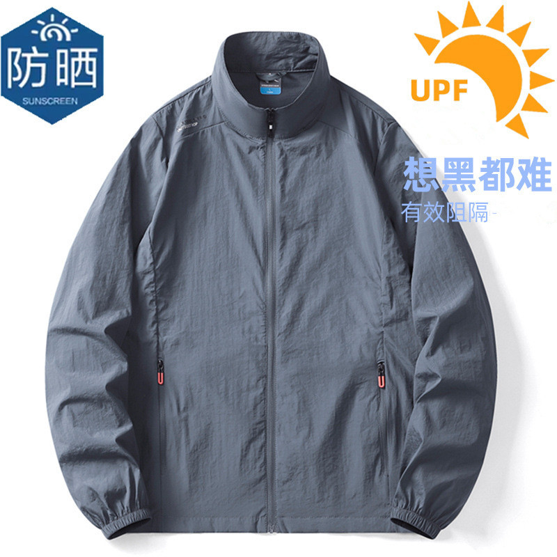 冰丝防晒衣男款夏季轻薄透气图片