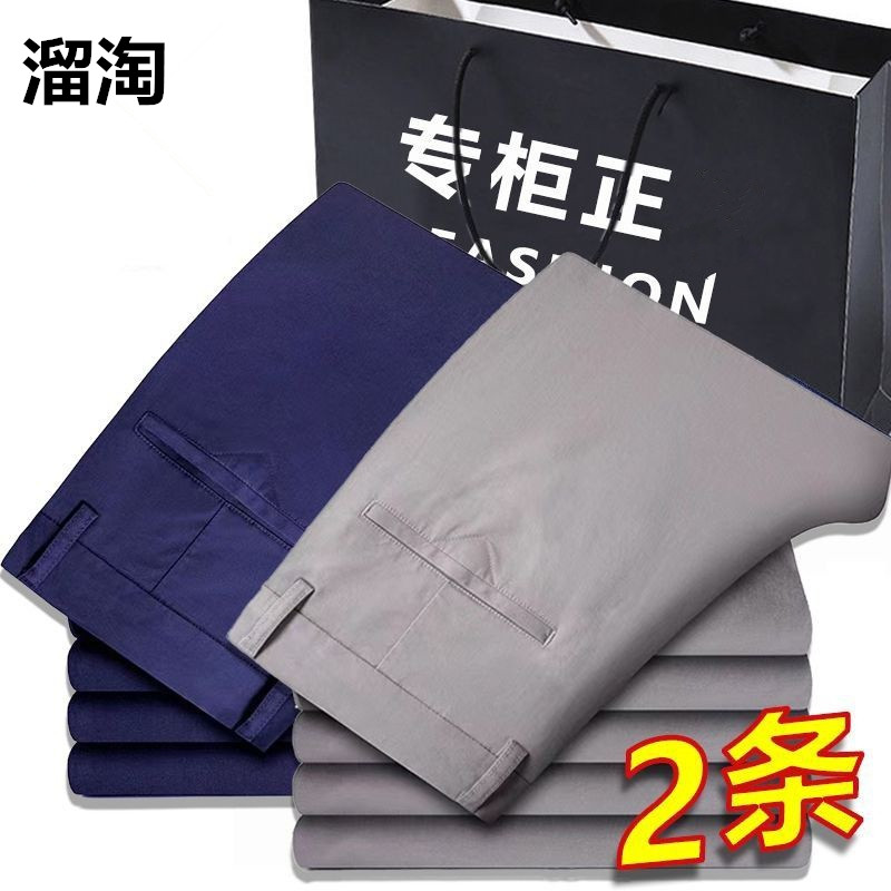 上班秋季厚款休闲裤男士弹力纯棉宽松直筒修身商务西裤百搭裤子男