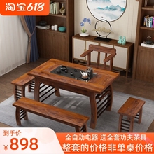 茶盘茶桌椅组合小茶几实木茶桌茶具套组一体茶海茶台家用功夫茶桌