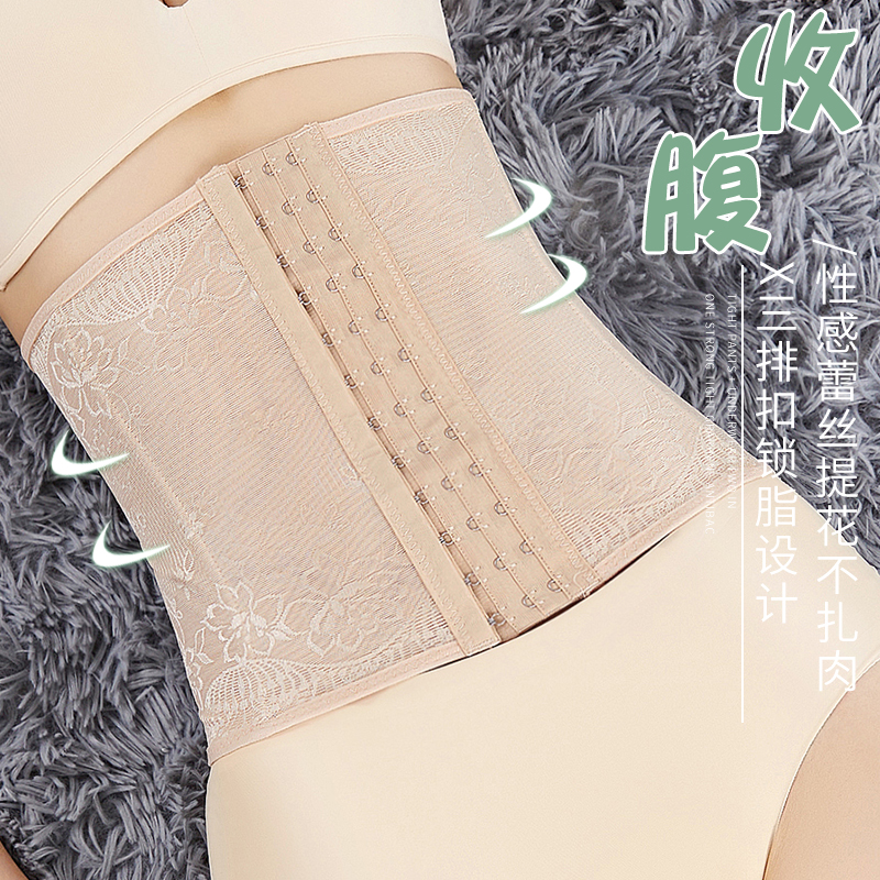 排扣薄款收腹带产后收小肚子塑腰束腹带可调节收胃透气塑身衣女