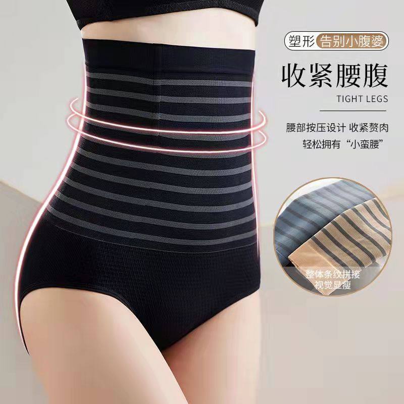 发热高腰收腹内裤女瘦腰收腰加强版二合一保暖塑身美体裤收小肚子