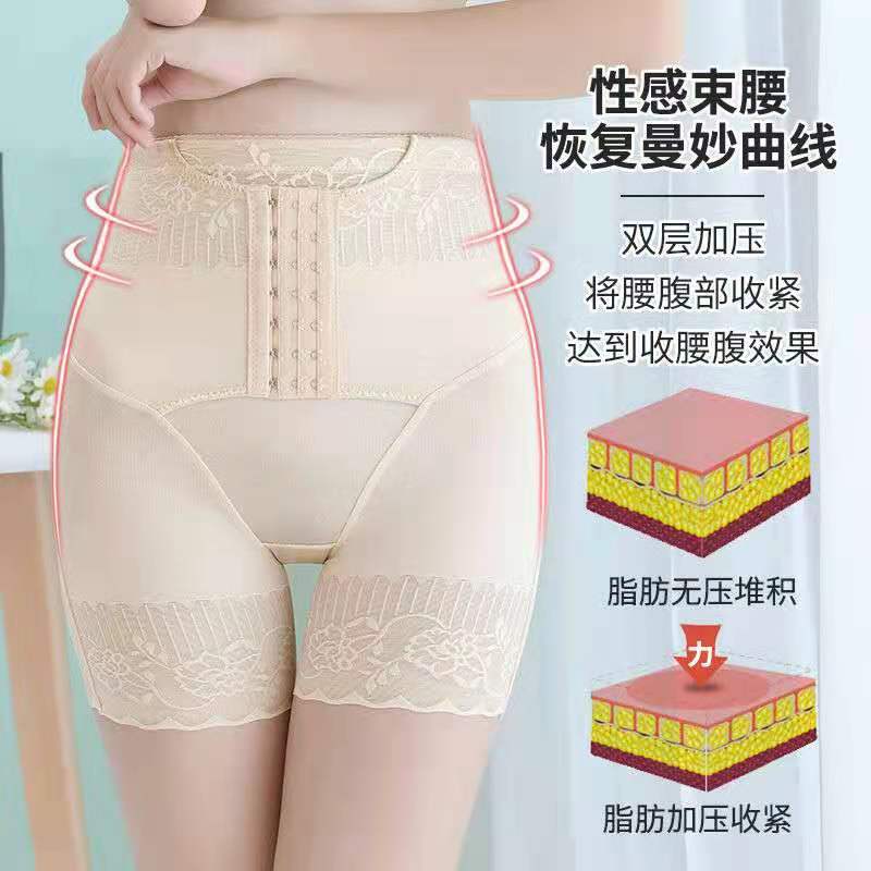 中腰平角收腹内裤女士提臀收腰产后塑形透气美体平角内裤减小肚子