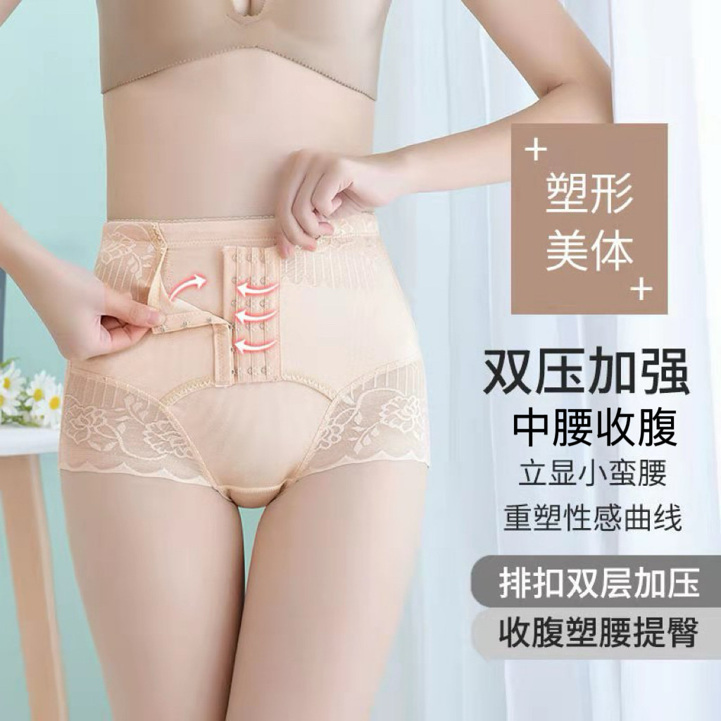 中腰收腹内裤产后塑形排扣收小肚子抑菌棉裆布提臀美体塑身内裤女