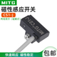 磁性开关CS1 磁接近开关传感器干簧管两线常开 J气缸磁性感应开关