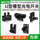 SX670 674 671 673 限位开关 672 U槽型光电开关感应开关传感器EE