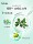 Baiqueling Herbal Surprise Water Lotion Набор для ухода за кожей Увлажняющий тонизирующий увлажняющий очищающий крем Essence Water Lotion Официальный женский mini 3