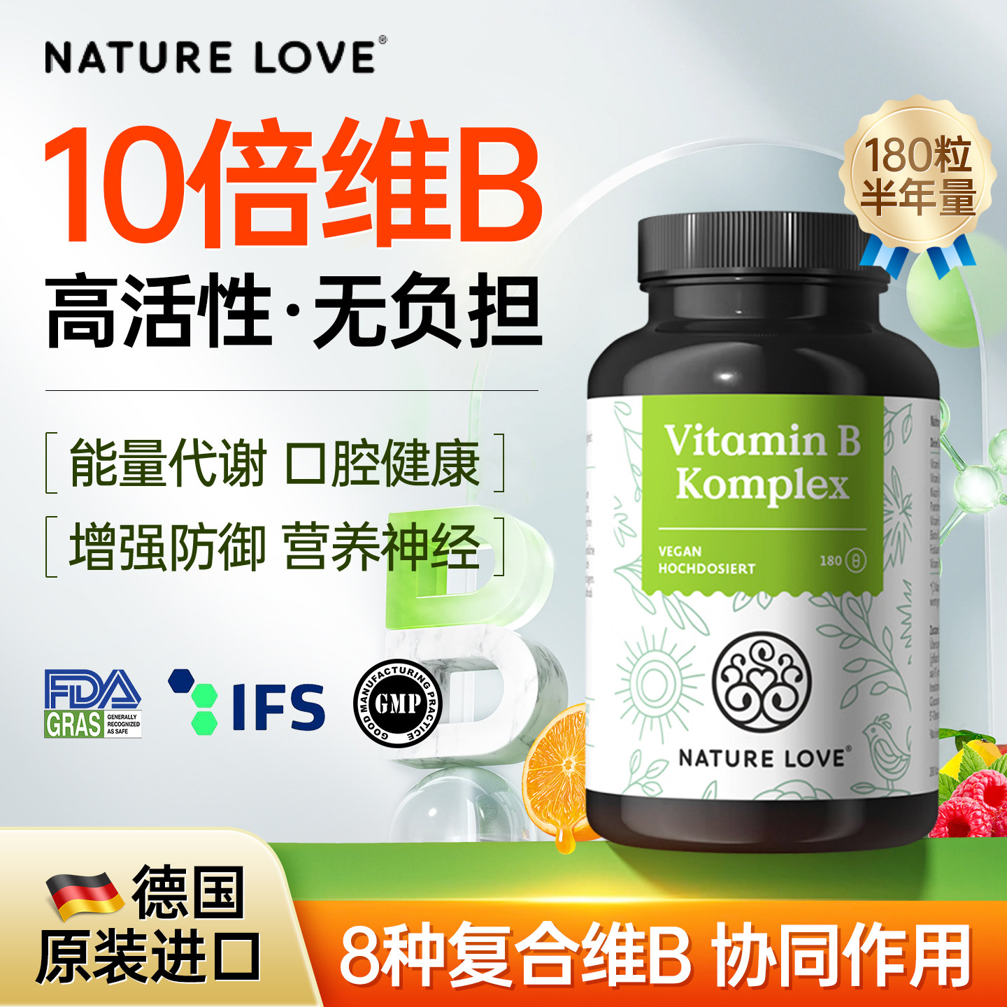 德国进口b族维生素复合片提高维生素b12新陈代谢vb甲钴胺营养神经,保健食品/膳食营养补充食品,维生素/矿物质/营养包,淘宝优惠券,粉丝福利购,淘宝优惠卷