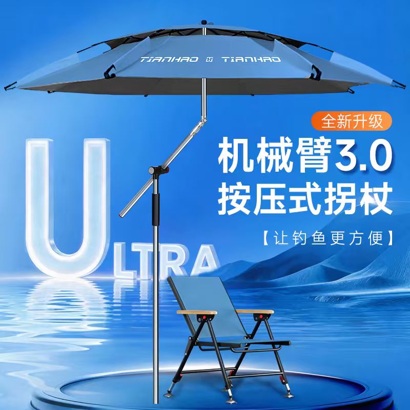 双层透气不闷热加大遮阳防晒