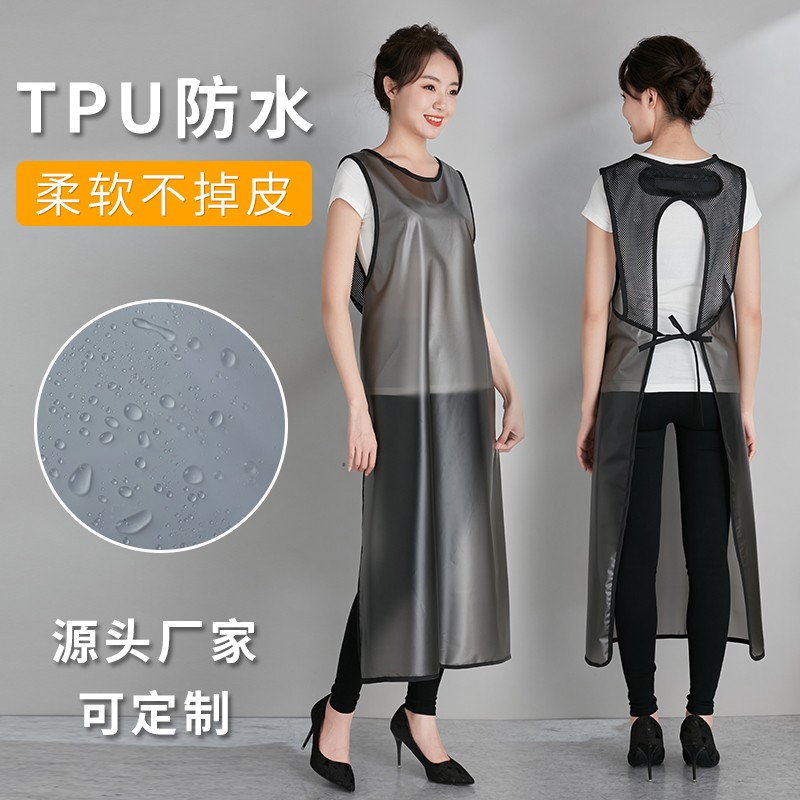 防水防油围裙透明加长过膝新款厨房家用上班杀鱼水产洗车TPU围腰