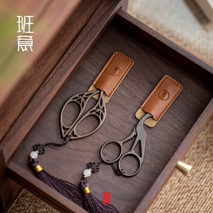 班意 复古中式鹤形茶剪刀茶道茶艺小剪刀茶叶包剪刀日式茶具配件