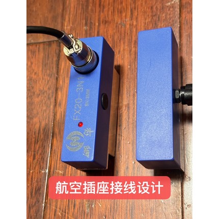j8顶针复位开关精度保护可调节模具感应式强磁保护开关模具顶针g3