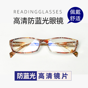 老花镜男女条纹镜框新款高清防蓝光护目舒适中老年便携轻巧老花镜