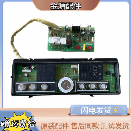 适用方太微波炉 W25800K-C2控制板FT-WC2-CONTRO-V1.1L触摸板
