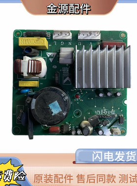 17-04301-00A B无吧台17-04101-00B  HL220-F 适用伊莱克斯冰箱