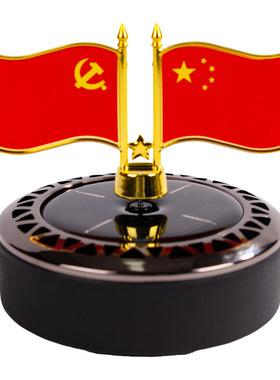 创意旗帜摆件汽车车载 微光可转清香持久太阳能车载香水