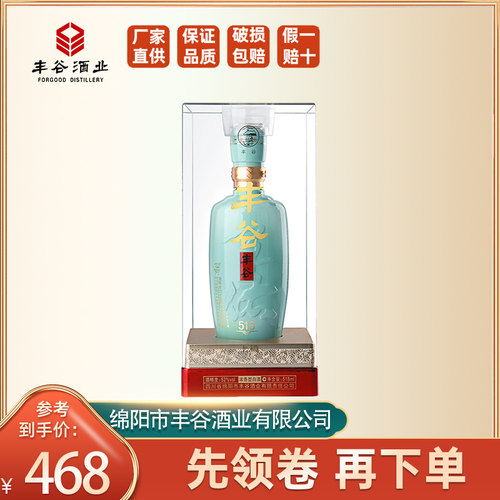 丰谷上樽礼盒装商务宴请送礼