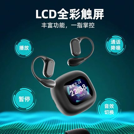 2025新款AI智能同声翻译彩屏触控蓝牙耳机无线挂耳式运动跑步