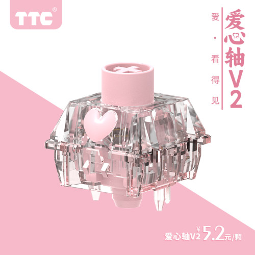 TTC爱心轴V2机械键盘轴体