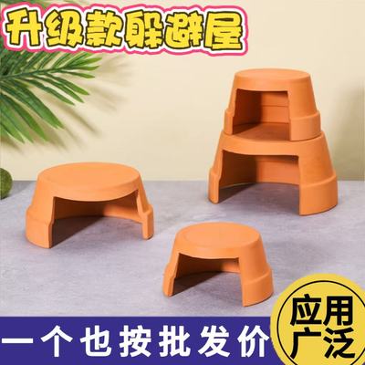 乌龟躲避屋养黄缘天然瓦片晒台爬宠六角恐龙洞穴鱼缸装饰造景用品