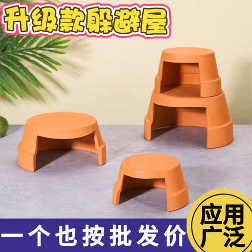 乌龟躲避屋养黄缘天然瓦片晒台爬宠六角恐龙洞穴鱼缸装饰造景用品