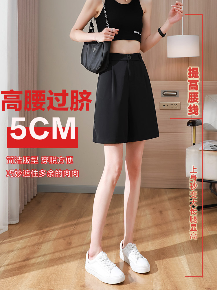 아이스 실크 5부 바지 여성 루즈한 여름 얇은 양복 반바지 2024 새로운 캐주얼 스트레이트 와이드 레그 5부 미드 팬츠