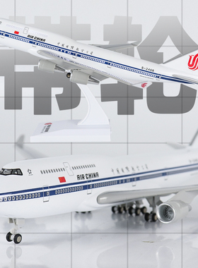 仿真波音747国航飞机模型带轮灯光南航a380原型机787航模c919摆件