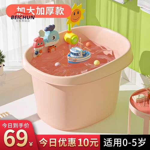 洗澡桶儿童泡澡桶宝宝浴桶婴儿洗澡盆大号沐浴桶冬天家用新生游泳