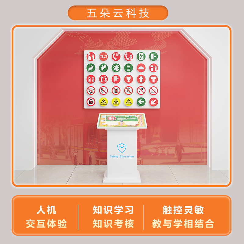 梦知含智能设备标识认知互动设备