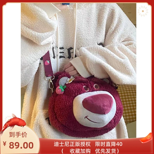 Дисней, клубника, плюшевая демисезонная сумка для телефона, мультяшная сумка на одно плечо, картхолдер, портативная небольшая сумка