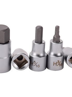 英制内六角旋具套筒头1/4 3/8 1/2系列批头套筒子 S2材质