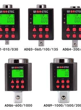 WISRETEC电子数显扭力扳手力矩表扭矩接杆扭矩1.5-2000NM 扭力计