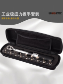 4棘轮扭矩套筒自行车维修组合工具套装 进口1 25Nm小扭力扳手1