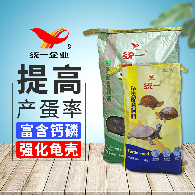 统一龟粮饲料乌龟龟饲料石金钱专用鳄龟草龟南石巴西龟通用料